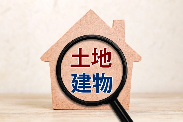 土地の無償返還届出書と相続税評価を税理士がわかりやすく解説｜使用貸借と賃貸借